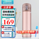 象?。╖O JIRUSHI）保溫杯不銹鋼304真空保溫彈蓋杯家用辦公男女茶水杯KZ NM香檳色 360ml 360ml