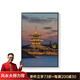 周末島上海風(fēng)景裝飾畫(huà)城市建筑街景外灘東方明珠夜景掛畫(huà)辦公室酒店壁畫(huà) FSHYJ-1 40*60cm_鋁合金框+油畫(huà)布