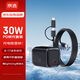 京選京東自有品牌 蘋(píng)果充電器30w氮化鎵快充套裝黑色款PD30W充電頭兼容27W/20W適用iPhone14-16/iPad