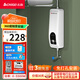 志高（CHIGO）即熱式小廚寶 即熱式電熱水器 5500W廚房熱水器小尺寸免儲水電熱水龍頭下進(jìn)水可臺上臺下ZG-KB515 