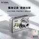 FETANA數(shù)碼相機ccd相機學生入門級照相機微單vlog卡片機高清高像素可傳手機高中生校園旅游 銀色M13【前置自拍屏丨鏡頭可伸縮丨4K攝錄】 6000萬像素+128G內(nèi)存