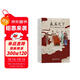 盛名之下：歷史人物的真實(shí)與幻影
