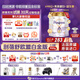 圣元優(yōu)博剖蓓舒 歐盟版 至尊白金 1段嬰兒配方奶粉新生兒0-6個(gè)月 900g 1段 900g 3罐