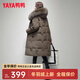 鴨鴨羽絨服女中長(cháng)款冬季新款貉子毛領(lǐng)過(guò)膝保暖加厚百搭冬裝外套DL 深咖色DSV26B1900 L