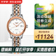 浪琴（LONGINES）手表女 軍旗系列鑲鉆瑞士自動(dòng)機械休閑時(shí)尚鋼帶腕表 情侶開(kāi)學(xué)禮物 L4.374.3.99.7白鉆刻間玫金