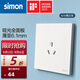 西蒙（SIMON）開關(guān)插座 i6air系列雅白色 超薄鋼底板家用86型墻壁暗裝開關(guān) 三孔空調(diào)插座（16A）
