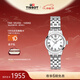 天梭（TISSOT）瑞士手表 夢圓小美人石英女表 中秋節(jié)禮物T129.210.11.013.00