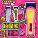 CHERRY BOMB櫻桃短尾熊油頭電推剪電動(dòng)推子理發(fā)器發(fā)廊專(zhuān)用電推復古漸變推剪baber專(zhuān)業(yè)剃頭剪頭主推雕刻推幻芒