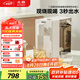 北鼎（Buydeem）飲水機(jī)家用臺(tái)式辦公室桌面即熱式飲水機(jī)茶吧機(jī)泡奶沖奶水壺智能飲水機(jī)一體機(jī)3L DS95松露白