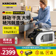 KARCHER德國卡赫 無(wú)線(xiàn)布藝沙發(fā)清洗機噴抽吸一體家用地毯床墊桌面清潔機 SE3-18雙電池版原裝進(jìn)口