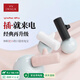 愛(ài)沃可（iWALK）【3C認證】口袋膠囊充電寶迷你小巧便攜適用于iphone17/16/15華為小米隨行移動(dòng)電源Type-c接口 粉