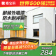 嘉寶莉外墻乳膠漆室外自刷環(huán)保補墻油漆墻面漆涂料新家園白色20kg