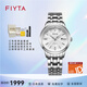 飛亞達(dá)（FIYTA）芯動(dòng)系列進(jìn)口全自動(dòng)機(jī)芯手表男女情侶自動(dòng)機(jī)械表鐘表生日禮物送禮 女款LA520003.WWW