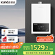 迅達（XUNDA）燃氣熱水器天然氣零冷水家用16升強排式微焰恒溫多重防凍變頻增壓瀑布浴 DS806-T