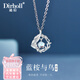迪后輕奢侈品女生項鏈女士裝飾品吊墜鎖骨鏈情人節生日禮物送女友老婆 藍桉與鳥(niǎo)溫柔唯你
