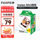 富士（FUJIFILM）立拍立得相紙適用于mini7+/7s/8/9/11/12/25/90/link 3寸系列七夕 mini相紙10張【限時(shí)優(yōu)惠】錫紙裝