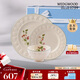 WEDGWOOD[結(jié)婚禮物]歡愉假日樹莓一人食3件套陶瓷餐碗盤下午茶碗盤餐具