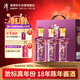 潭酒 潭紅得發(fā)紫 醬香型白酒 53度 500ml*3瓶 禮盒裝 送禮 年份隨機