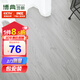 博典 包安裝強化復合地板家用 E1環(huán)保防水寬板耐磨地熱復合木地板 BDLK5863包安裝