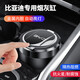 車(chē)載煙灰缸汽車(chē)用品LED燈帶蓋煙灰缸高阻燃內(nèi)膽可拆式煙缸耐高溫 比亞迪元漢EV宋PLUS唐DMI秦 海豚