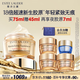 雅詩蘭黛智妍膠原乳霜款面霜75ml淡紋緊致護(hù)膚品化妝品禮盒生日禮物送老婆
