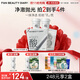 FAN BEAUTY DIARY泥好酸雙重清肌小杯泥膜7g*10顆 清潔毛孔控油養(yǎng)護