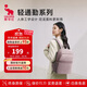 愛(ài)華仕輕通勤系列雙肩包14英寸筆記本電腦包女士輕便背包商務(wù)休閑通勤包