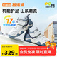 基諾浦2025春秋兒童學(xué)步鞋 男女童軟底嬰兒機能鞋 寶寶鞋子GW1798朦朧藍