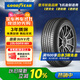 固特異（Goodyear）汽車輪胎 235/50R19 99V EGP 御乘SUV二代 別克昂科威/宋Plus dm