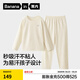 蕉內（Bananain）301H兒童睡衣男女童純棉家居服套裝透氣大童寶寶長(cháng)袖不悶汗春秋季 奶白 130