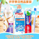 清揚(yáng)（CLEAR）洗浴組合禮盒套裝學(xué)生開學(xué)旅行日用品單位國(guó)慶中秋節(jié)假日福利批發(fā) 一號(hào)+禮袋(水潤(rùn)閃亮洗浴牙刷牙膏)