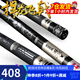光威（GW）魚(yú)竿捍龍飛戟超輕硬28調碳素臺釣竿鯽鯉野釣鰱草青大物釣魚(yú)竿手桿 6.3米+竿稍+雙后堵+金屬竿止(原售1128圓）