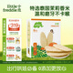 小皮（Little Freddie）嬰兒零食芒果南瓜米餅寶寶零食6個(gè)月+磨牙米餅零添加餅干48g*1盒
