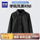 羅蒙兒童襯衫黑色長袖男女童學(xué)生襯衣休閑風(fēng) 黑色 150