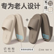FZT買(mǎi)1送1摩卡拖鞋女士夏季新款室內(nèi)家居浴室防滑防臭情侶一對(duì)涼拖男 淺咖+卡其 38-39 女+42-43男