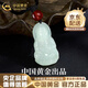 中國黃金（CHINA GOLD）和田玉吊墜男士觀(guān)音菩薩編織繩項鏈情人節實(shí)用生日禮物送男友老公 和田玉觀(guān)音項鏈【紅瑪瑙】-配黑繩