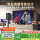 威斯汀家庭ktv音響套裝點(diǎn)歌機(jī)一體唱歌全套設(shè)備K歌影院客廳卡拉OK智能語音點(diǎn)唱天悅9號(hào)專業(yè)箱+12吋炮