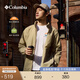 Columbia【蔣奇明同款】哥倫比亞春夏男UPF50防曬衣皮膚衣旅行外套XE4920 265 L (180/100A)