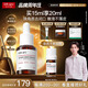 達(dá)爾膚（DR.WU）杏仁酸輕酸角質(zhì)調(diào)理精華液15ml祛閉口黑頭護(hù)膚舒緩修護(hù)屏障