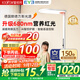 童視界紅光護眼大路燈【國家補貼】立式全光譜兒童學(xué)習落地閱讀臺燈