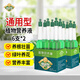 德沃多肥料植物營(yíng)養液綠蘿通用型土水培盆栽多肉發(fā)財樹(shù)富貴竹養花卉生根液肥 營(yíng)養液2盒（12支）