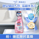花王（KAO）浴室清洗劑瓷磚清潔防霉除菌清潔劑衛生間玻璃500ml香味隨機
