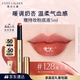 雅詩(shī)蘭黛絕色鏡面唇膏128#海上落日色口紅禮盒化妝品套裝教師節禮物