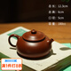 璽翰雅（ROYHOYE）宜興紫砂壺傳統純手工泡茶壺內推七孔出水寒江孤影壺原礦朱泥單壺 原礦朱泥茶壺 180cc 禮盒裝