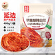 金剛山蘋(píng)果梨辣白菜韓國泡菜韓式風(fēng)味泡菜朝鮮族泡菜下飯菜開(kāi)袋即食 蘋(píng)果梨辣白菜 400g*3袋