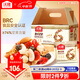 沃隆每日堅果750g/30袋堅果炒貨孕婦零食休閑零食大禮包中秋禮盒送禮