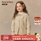 PawinPaw卡通小熊童裝25年秋季新款女童翻領(lǐng)毛衣開(kāi)衫外套學(xué)院風(fēng) Beige米色/35 150