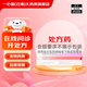 [黛力新]氟哌噻噸美利曲辛片 0.5mg:10mg*20片 1盒裝 26年2月過(guò)期