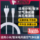 OLOEY適用小米掃地機器人石頭/追覓掃地機電源線(xiàn)小米空氣凈化器電源線(xiàn)8字電源線(xiàn)小米電風(fēng)扇打印機電源線(xiàn) 【正品3C認證】 兩孔八字線(xiàn) 白色純銅線(xiàn)芯電源線(xiàn)【適用小米兩孔電器】 1.5M