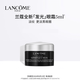 蘭蔻（LANCOME）菁純眼霜淡紋大師抗皺緊致保濕修護眼精華霜20ml 送女友 發(fā)光眼霜5ml